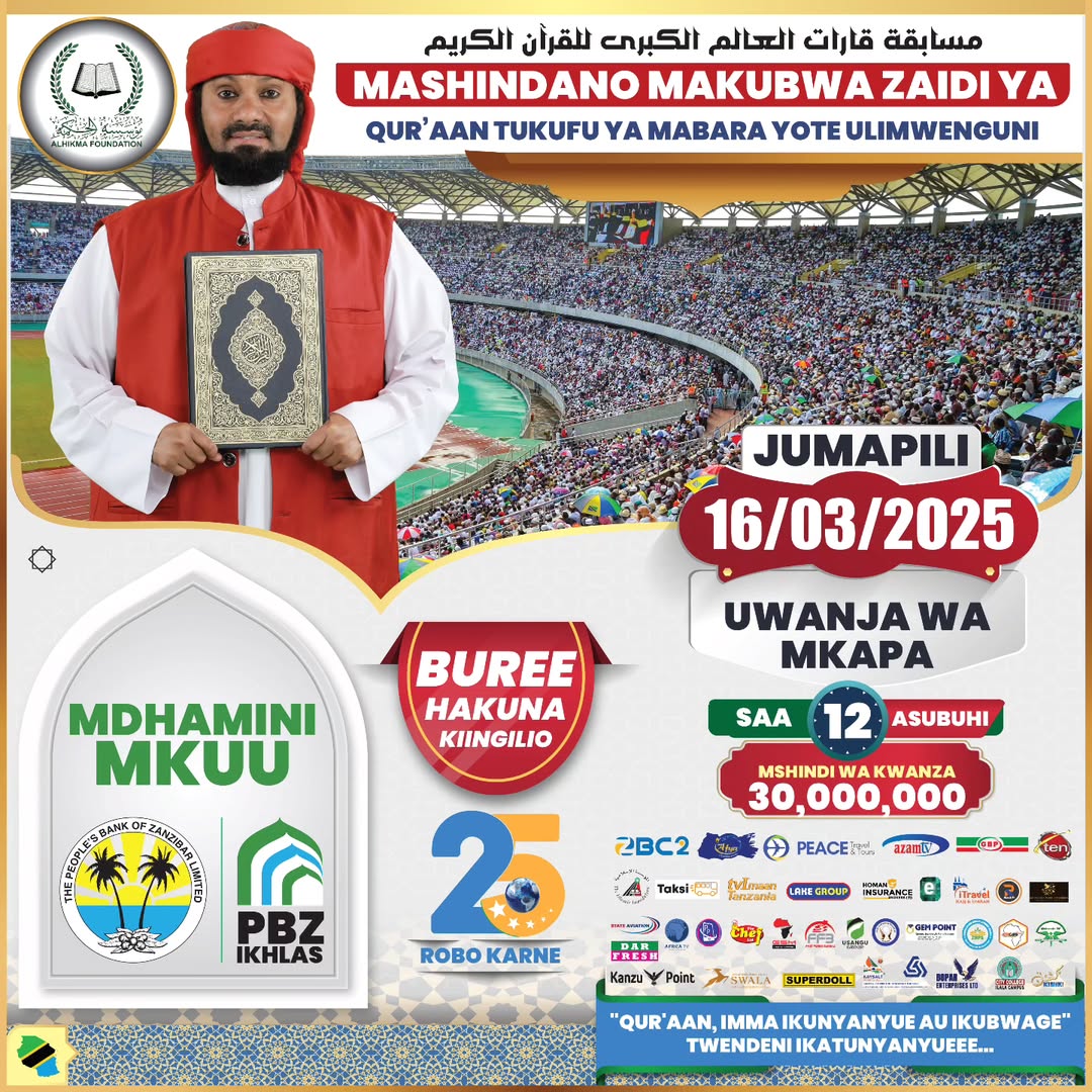 Quran Competition