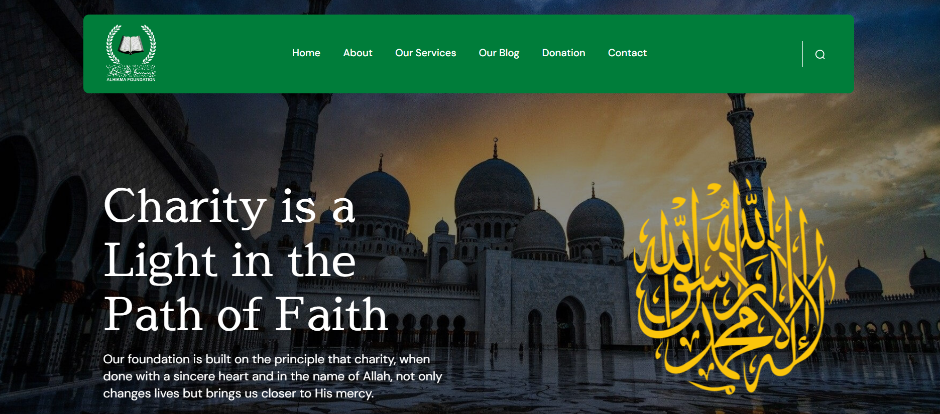 Al Hikma Foundation Website Launch